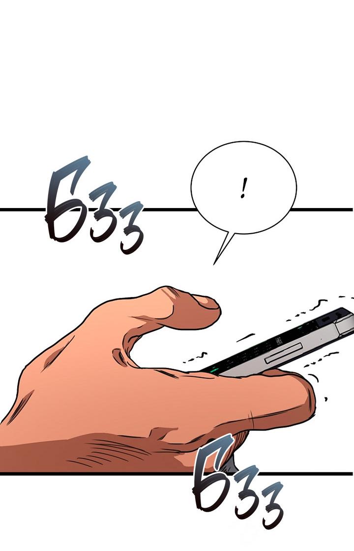 Манга Добро пожаловать в парк нежити - Глава 1 Страница 58