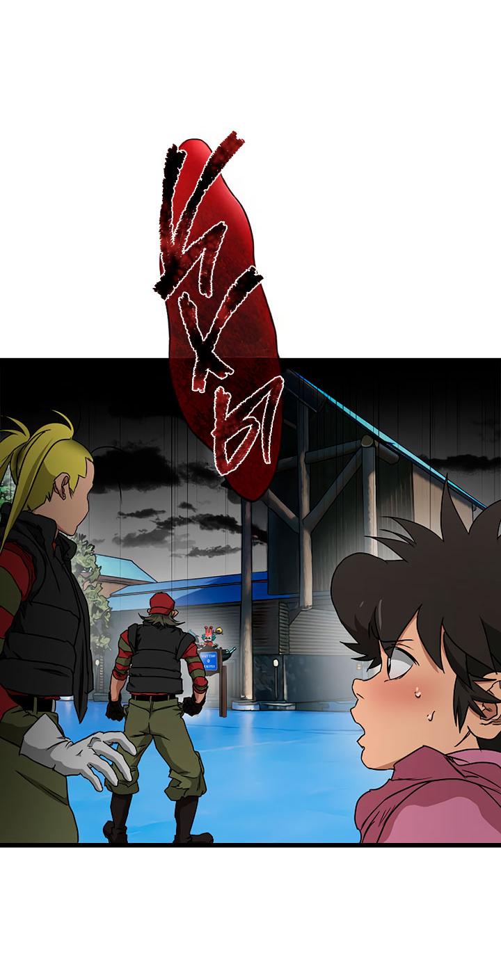 Манга Добро пожаловать в парк нежити - Глава 21 Страница 58