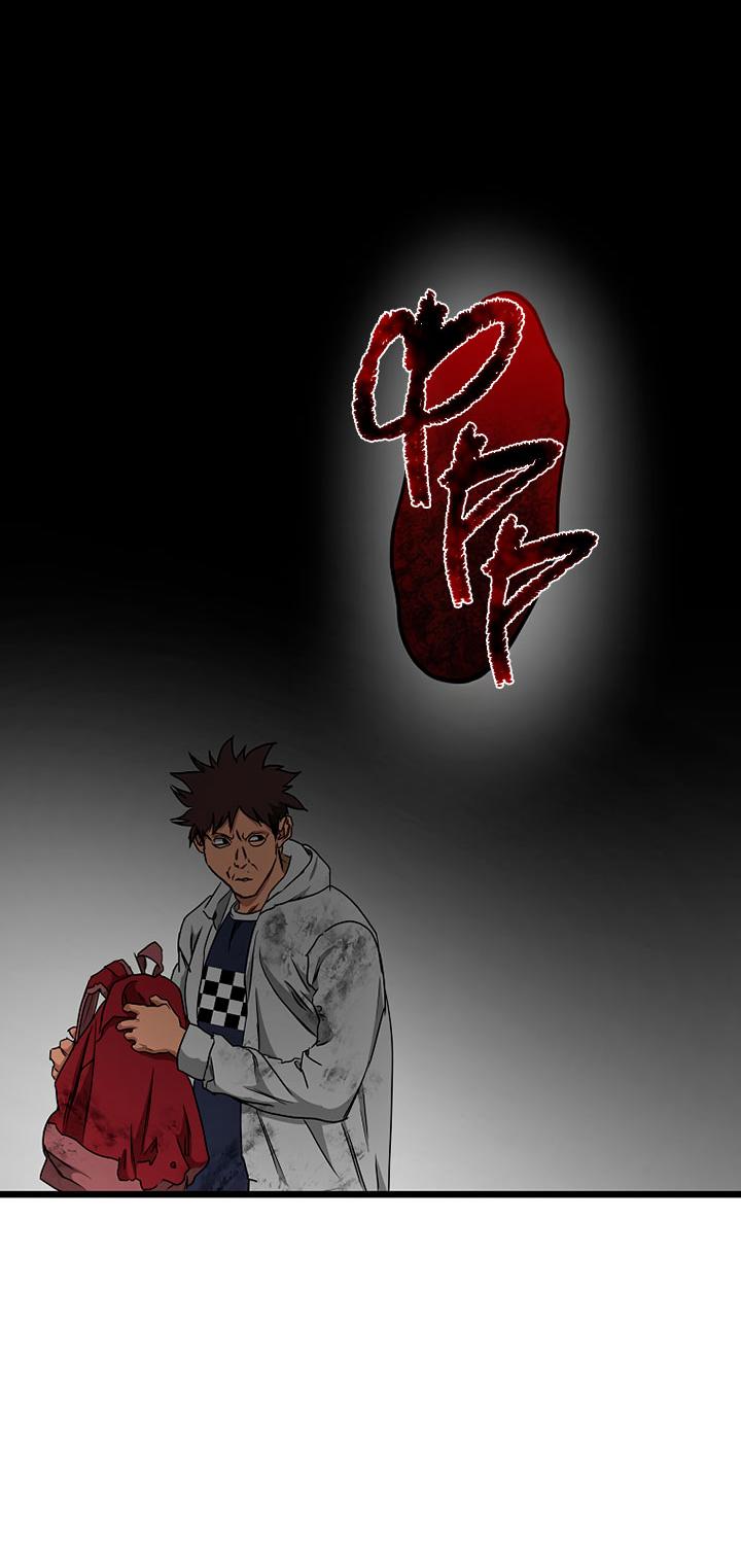 Манга Добро пожаловать в парк нежити - Глава 21 Страница 100