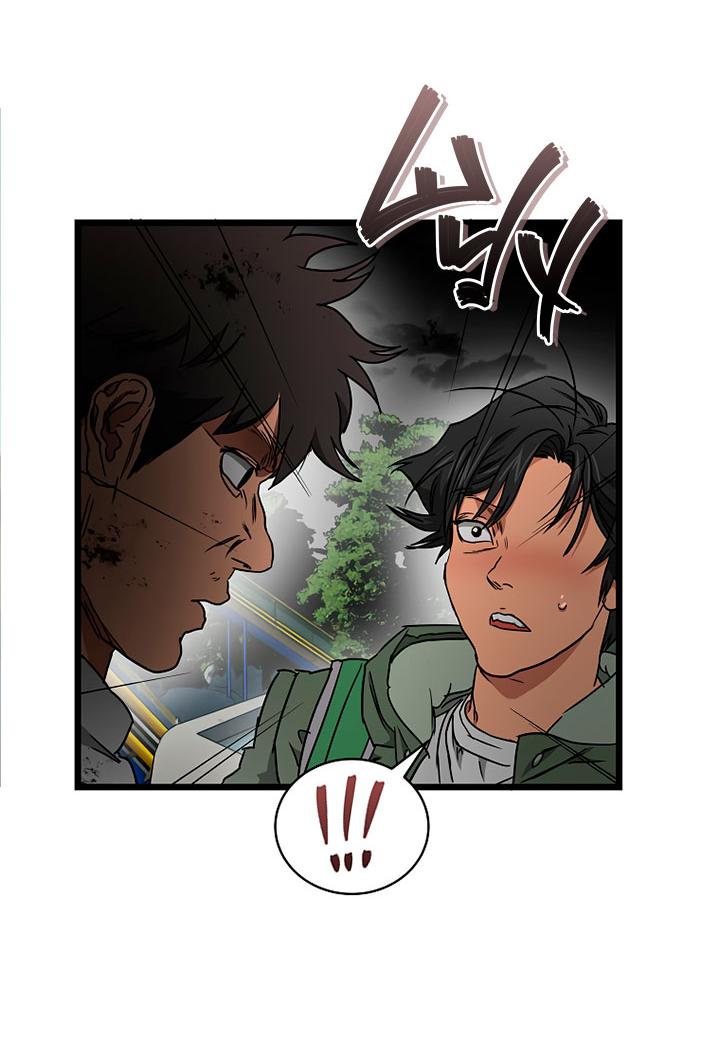 Манга Добро пожаловать в парк нежити - Глава 21 Страница 52