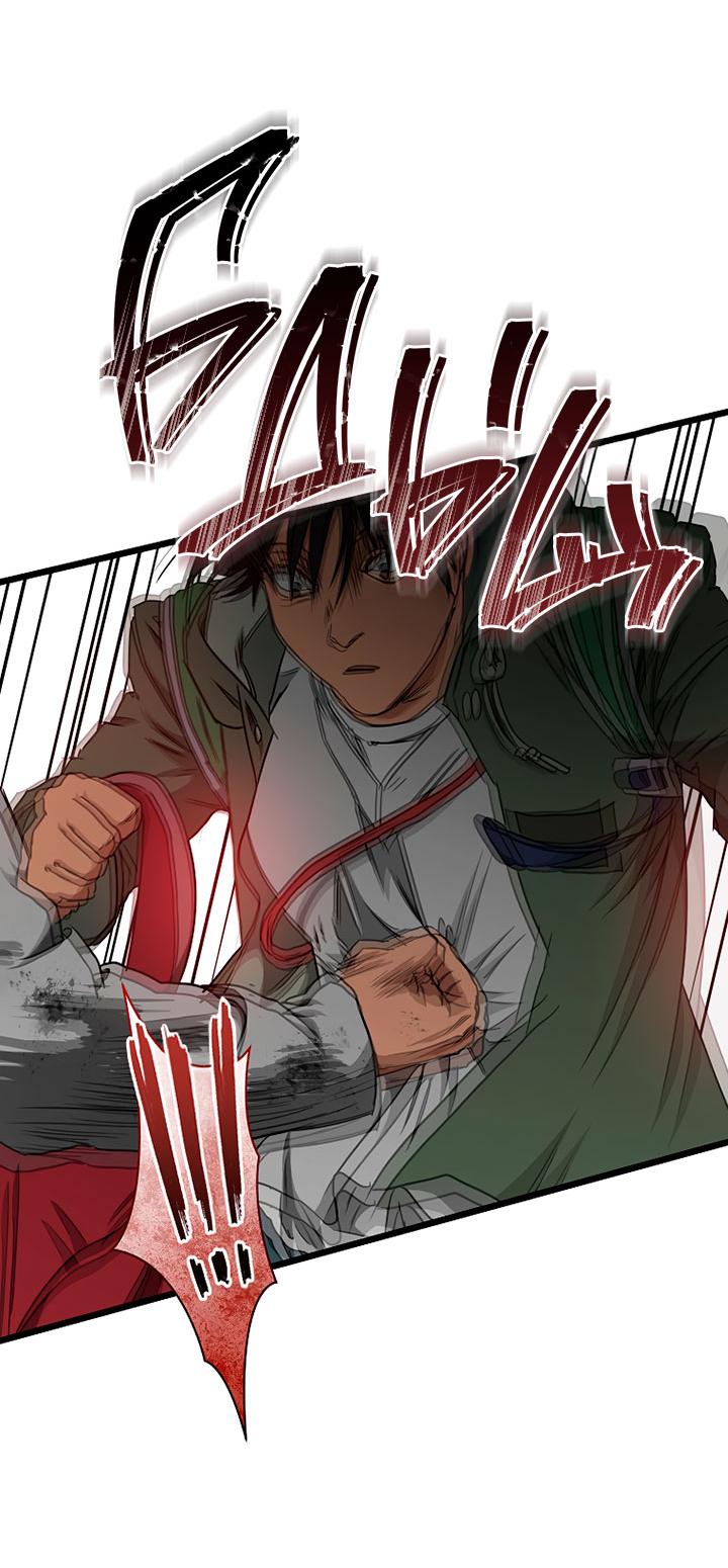 Манга Добро пожаловать в парк нежити - Глава 21 Страница 54