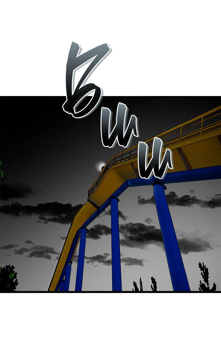 Манга Добро пожаловать в парк нежити - Глава 21 Страница 40