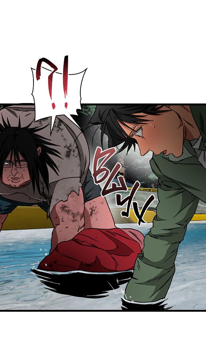 Манга Добро пожаловать в парк нежити - Глава 21 Страница 24