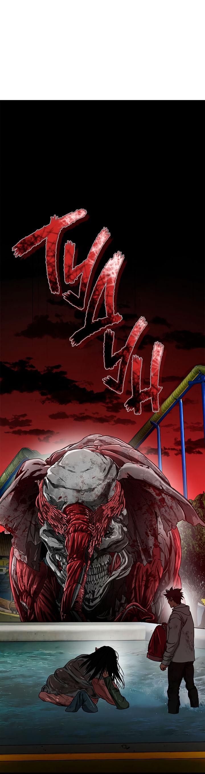 Манга Добро пожаловать в парк нежити - Глава 21 Страница 101