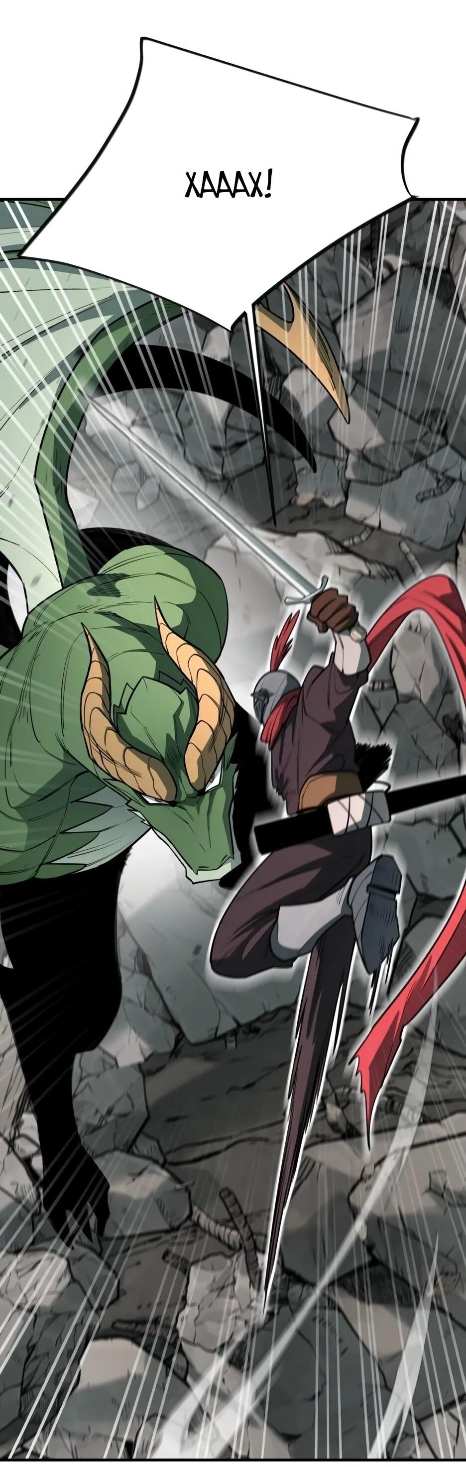 Манга Школьная жизнь владыки Земли - Глава 39 Страница 85