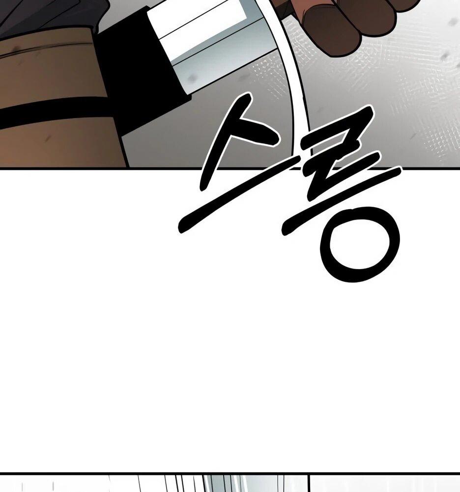 Манга Школьная жизнь владыки Земли - Глава 39 Страница 68