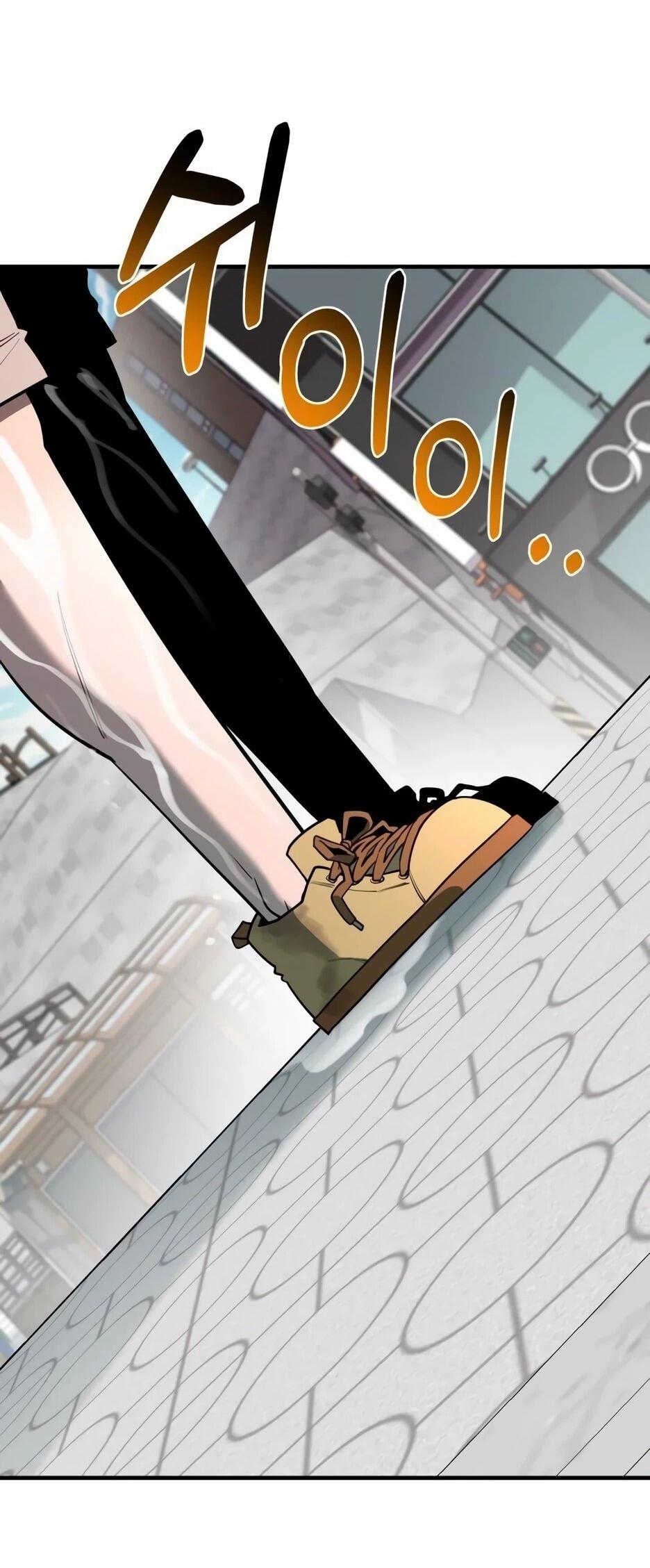 Манга Школьная жизнь владыки Земли - Глава 39 Страница 46