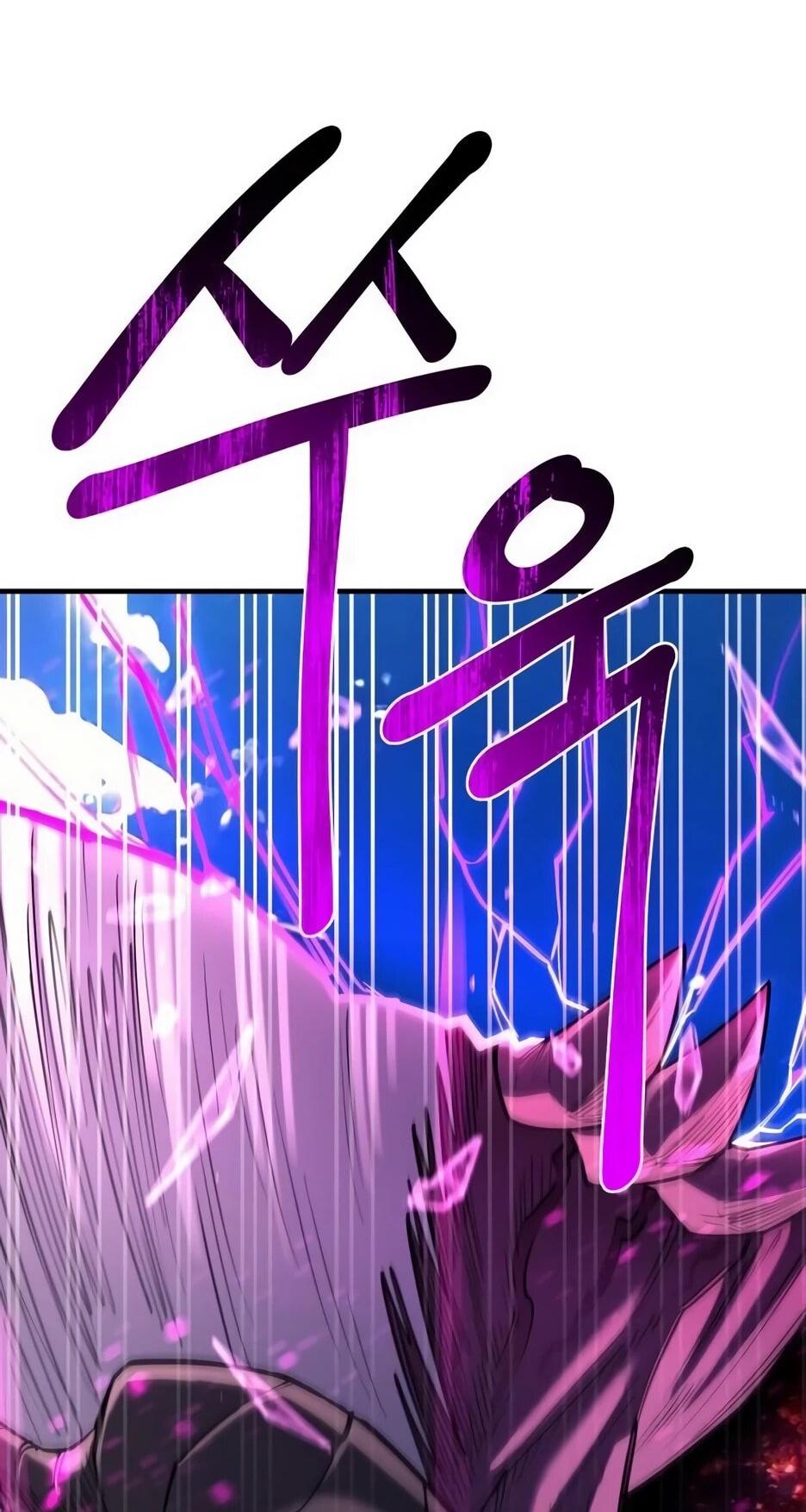 Манга Школьная жизнь владыки Земли - Глава 39 Страница 39