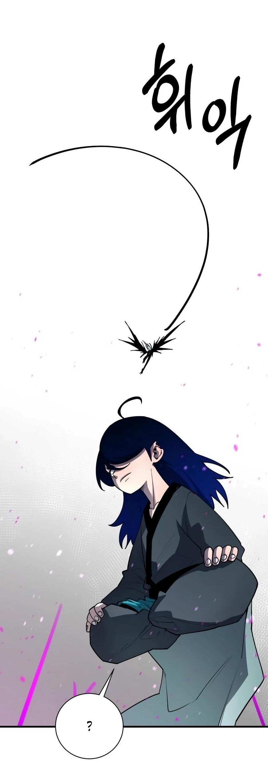 Манга Школьная жизнь владыки Земли - Глава 39 Страница 13