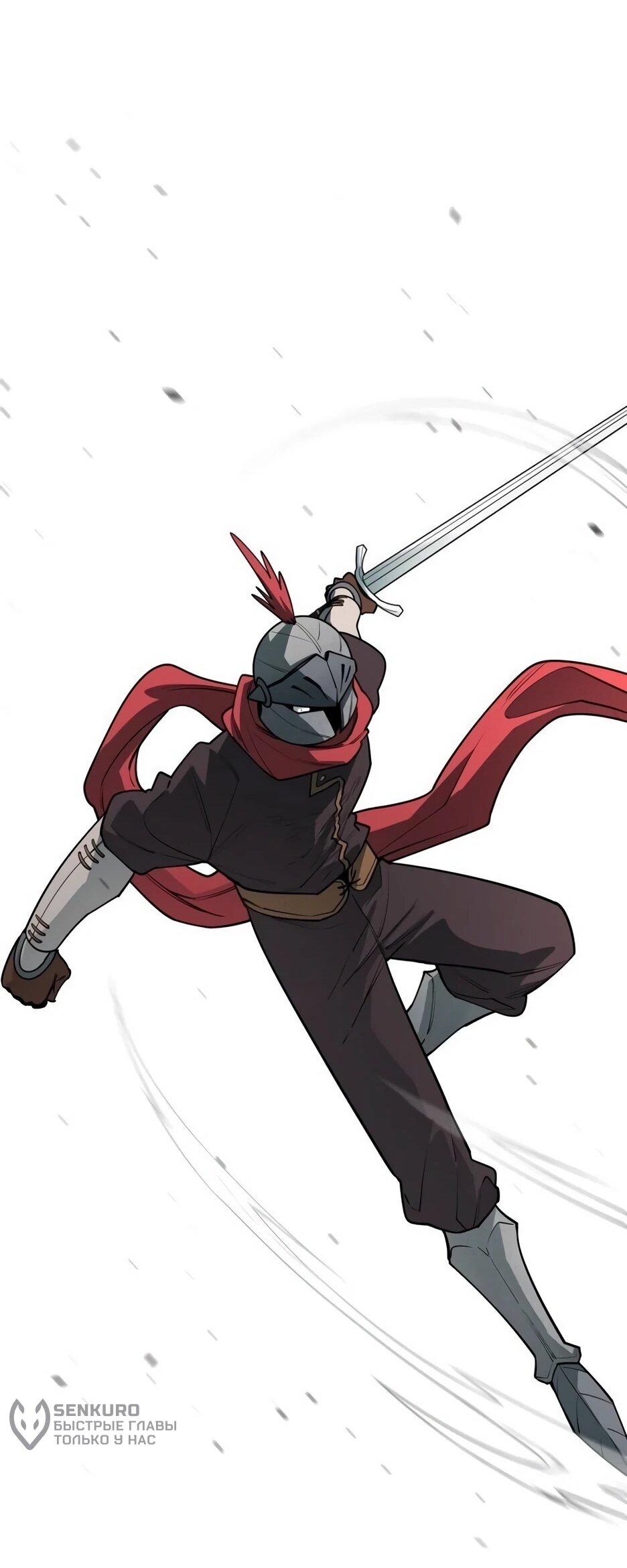 Манга Школьная жизнь владыки Земли - Глава 39 Страница 90