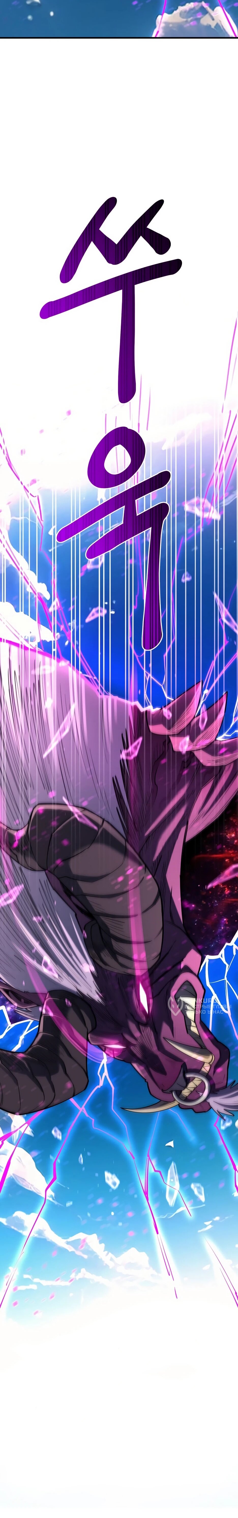 Манга Школьная жизнь владыки Земли - Глава 38 Страница 84