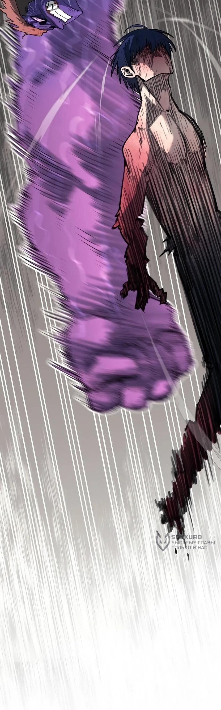 Манга Школьная жизнь владыки Земли - Глава 38 Страница 65