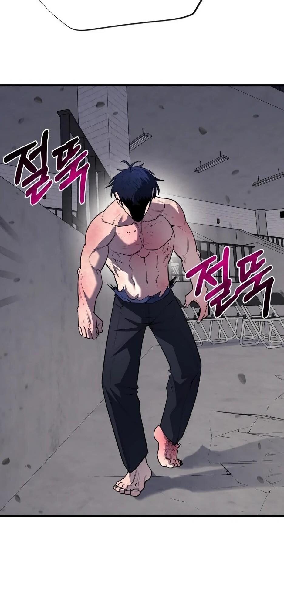 Манга Школьная жизнь владыки Земли - Глава 37 Страница 12