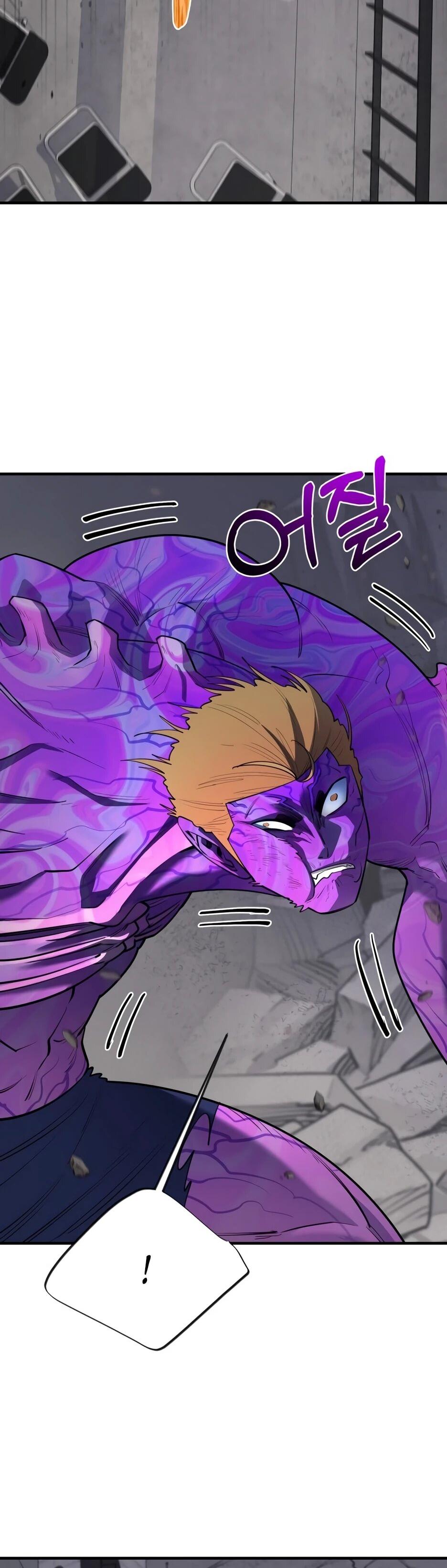 Манга Школьная жизнь владыки Земли - Глава 37 Страница 9