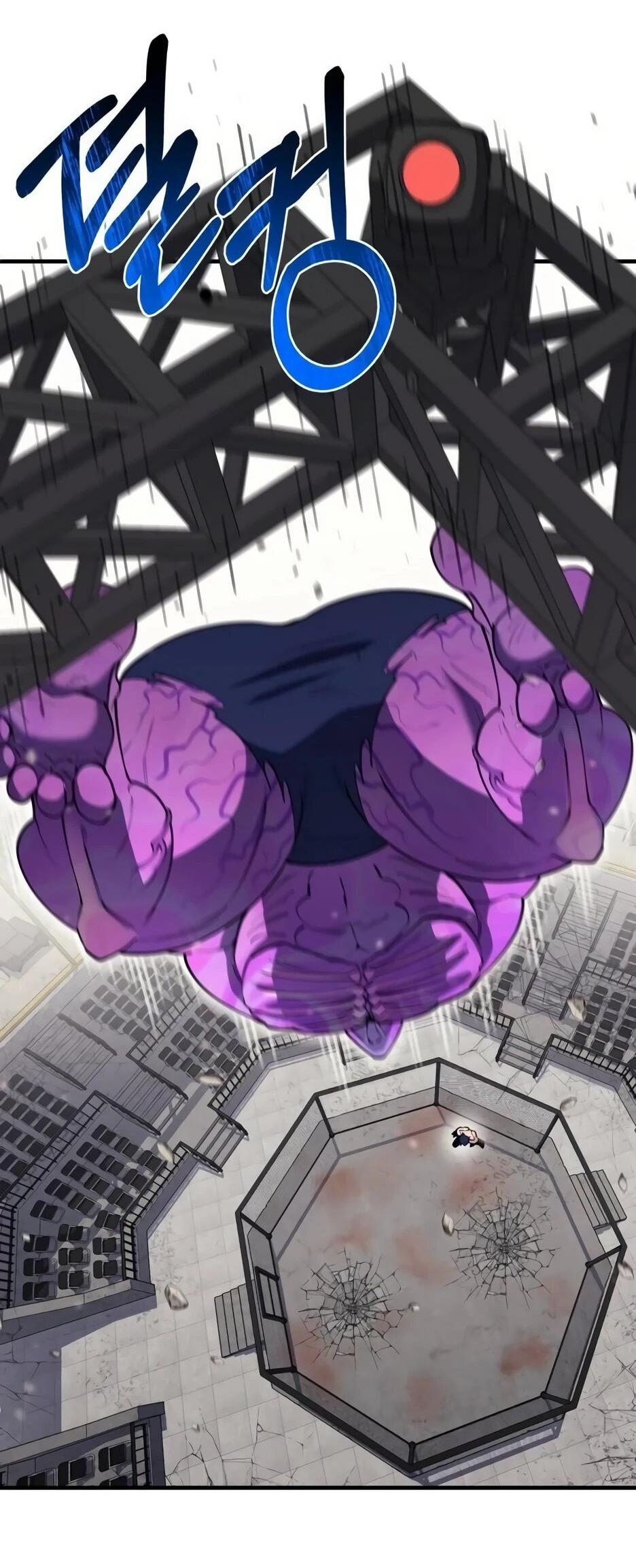 Манга Школьная жизнь владыки Земли - Глава 37 Страница 37