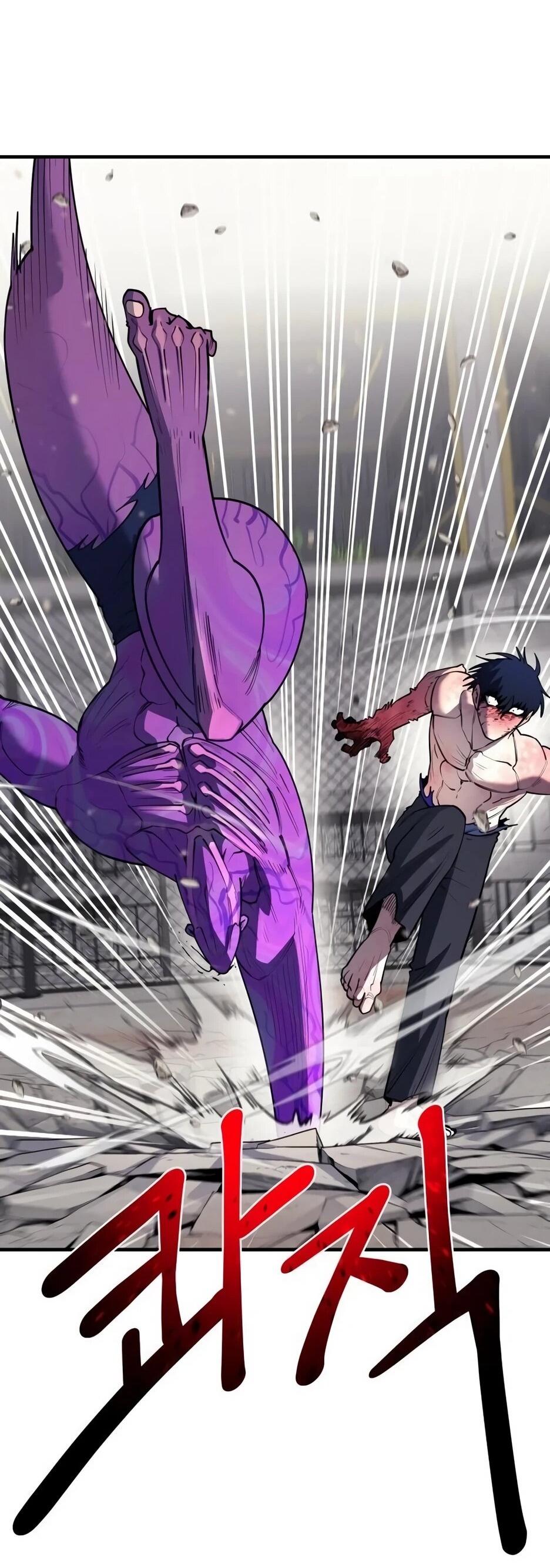 Манга Школьная жизнь владыки Земли - Глава 37 Страница 43