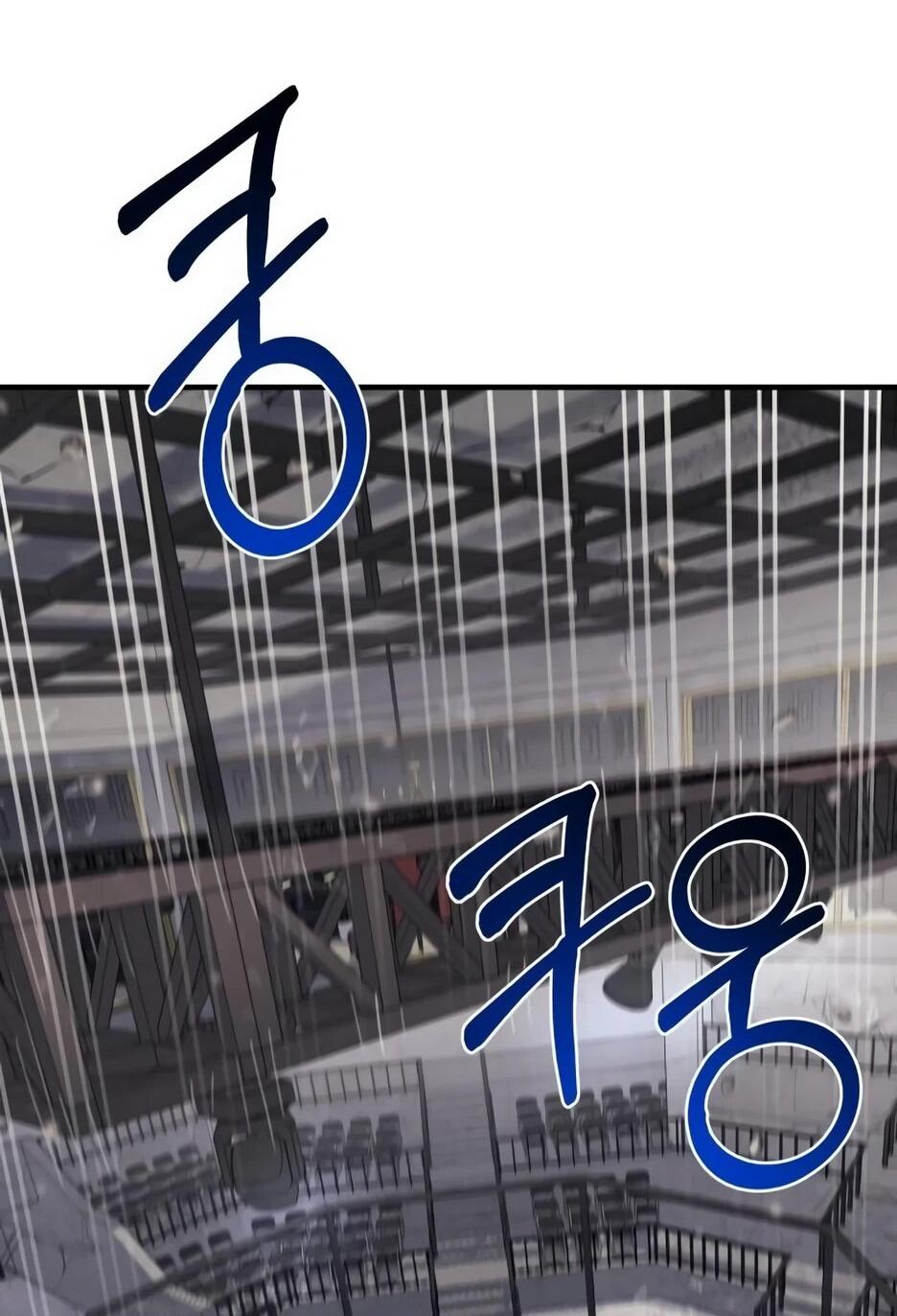 Манга Школьная жизнь владыки Земли - Глава 37 Страница 49