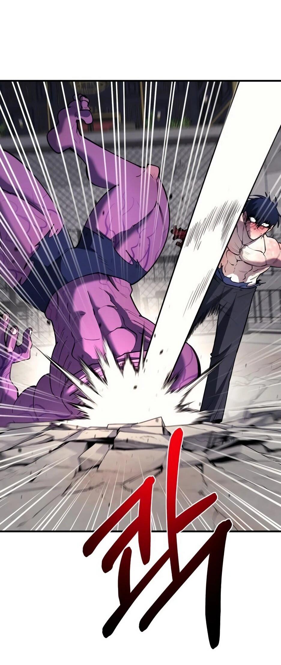 Манга Школьная жизнь владыки Земли - Глава 37 Страница 46