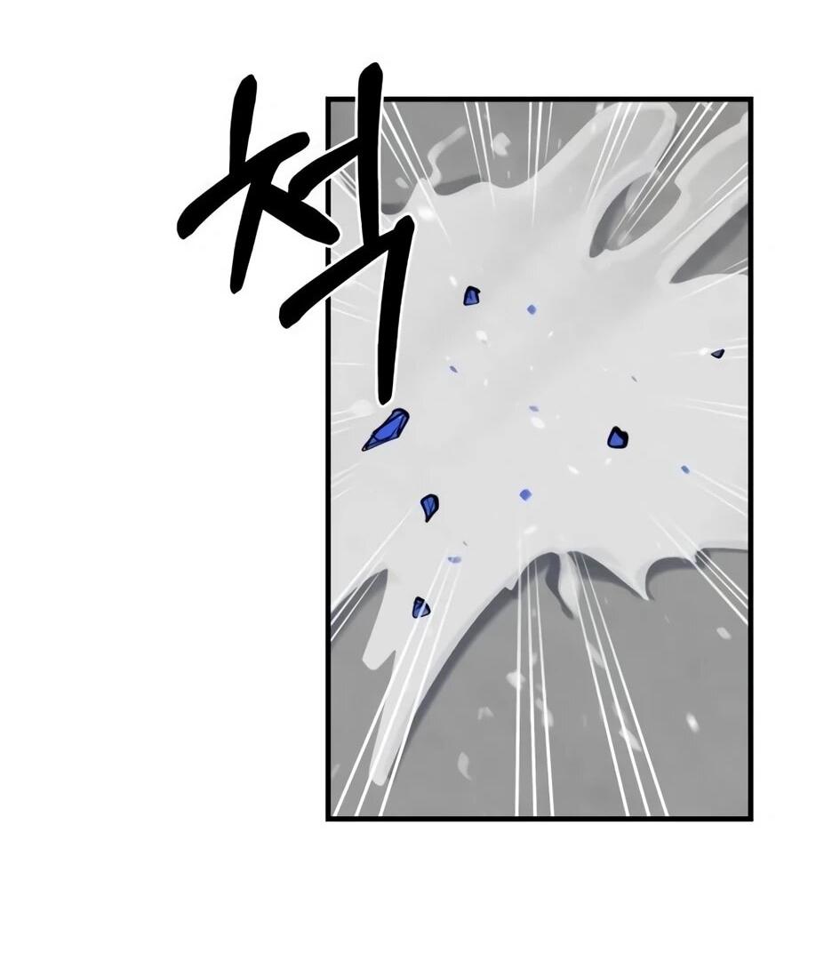 Манга Школьная жизнь владыки Земли - Глава 37 Страница 33