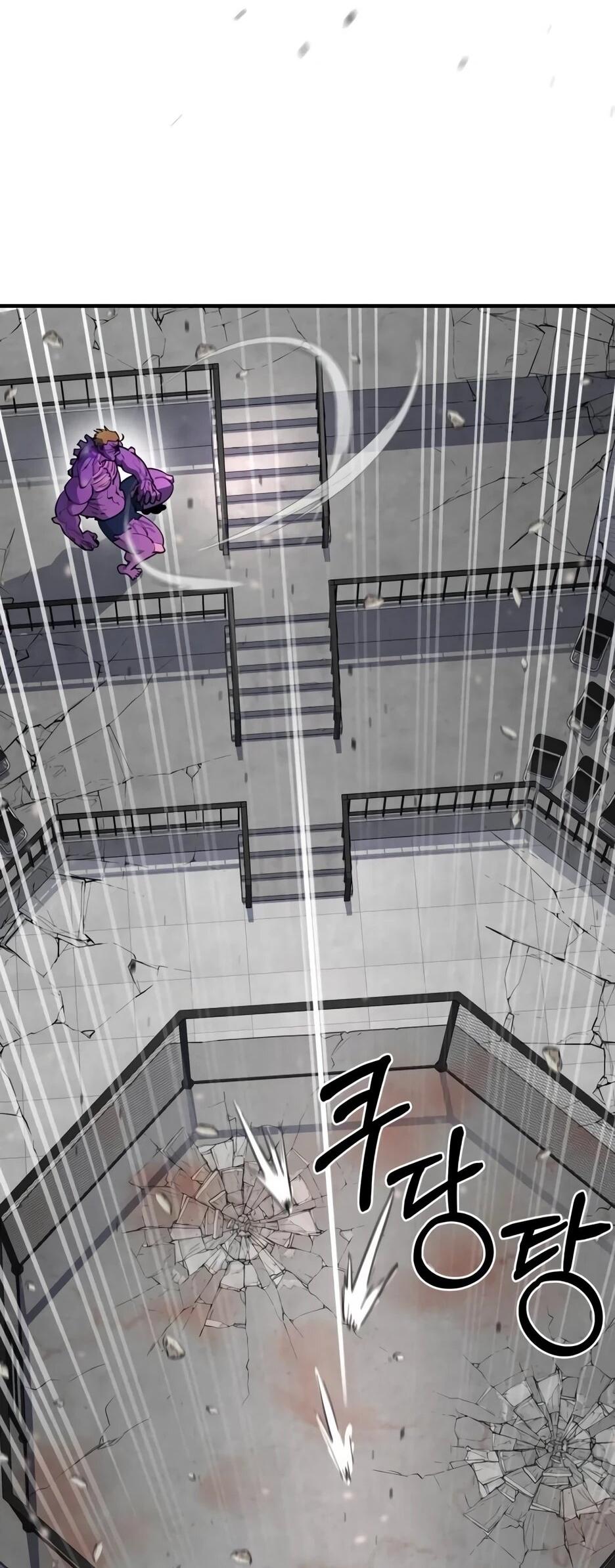 Манга Школьная жизнь владыки Земли - Глава 37 Страница 29