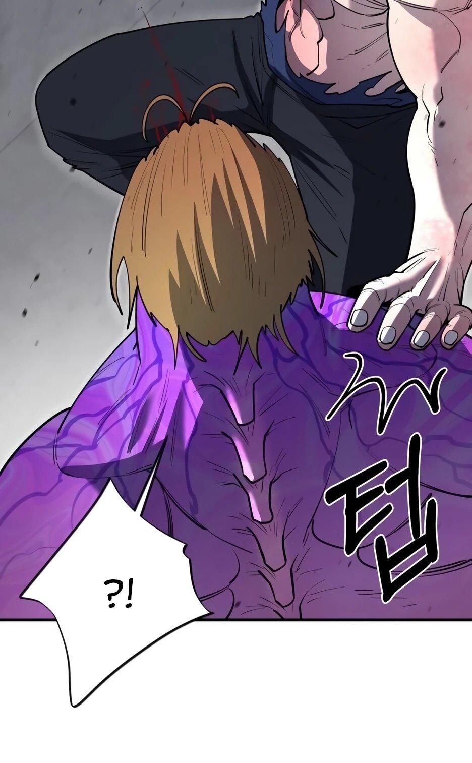 Манга Школьная жизнь владыки Земли - Глава 37 Страница 25