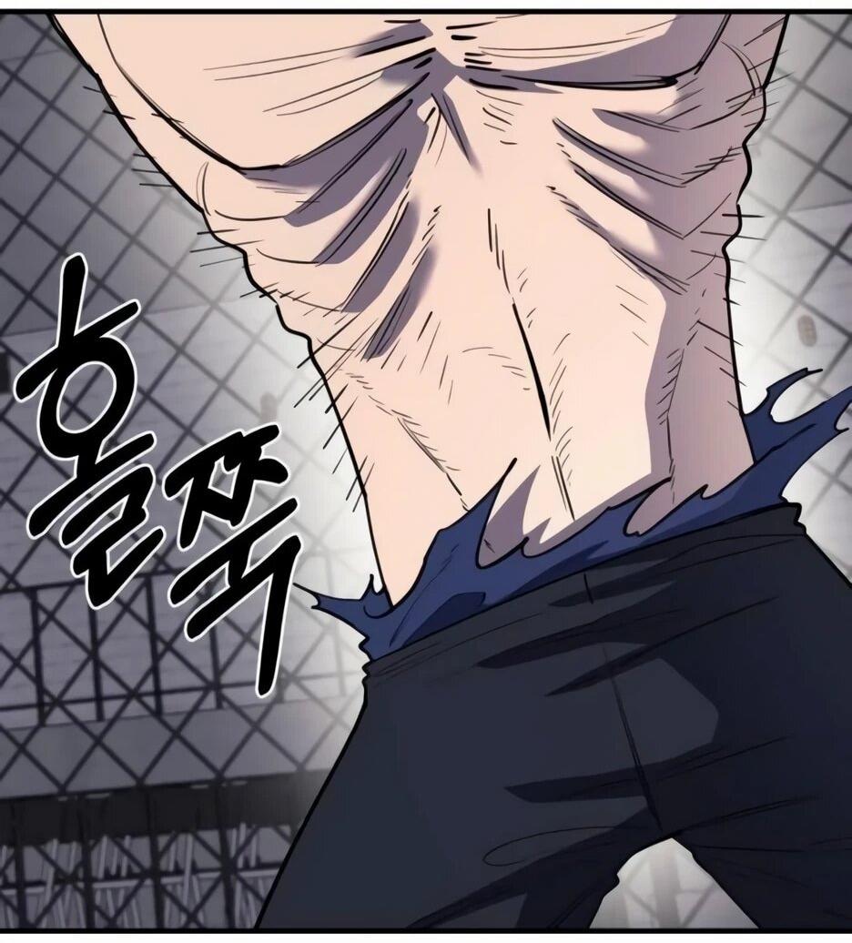 Манга Школьная жизнь владыки Земли - Глава 36 Страница 17