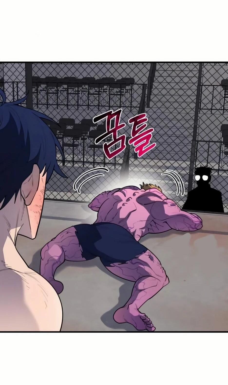 Манга Школьная жизнь владыки Земли - Глава 36 Страница 8