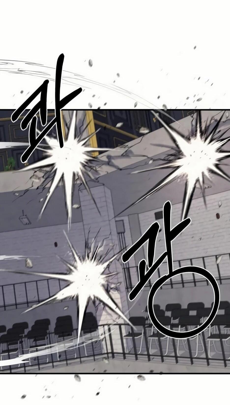 Манга Школьная жизнь владыки Земли - Глава 36 Страница 39