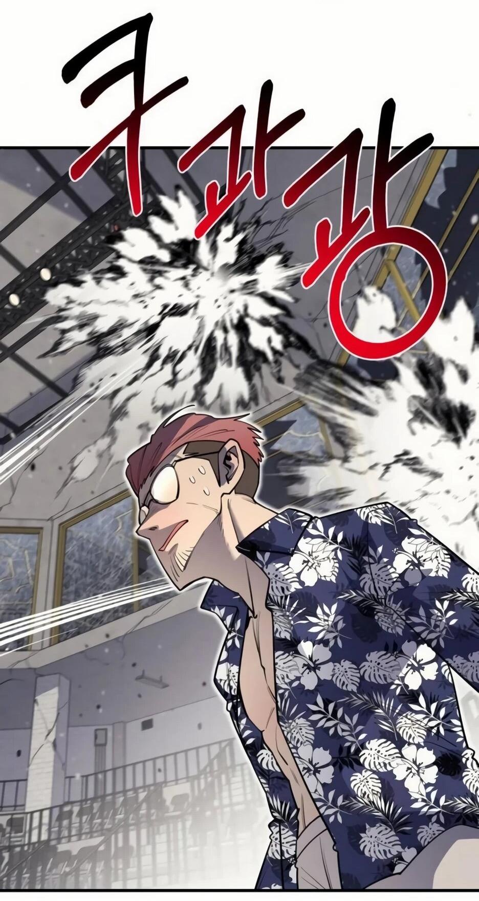 Манга Школьная жизнь владыки Земли - Глава 36 Страница 67