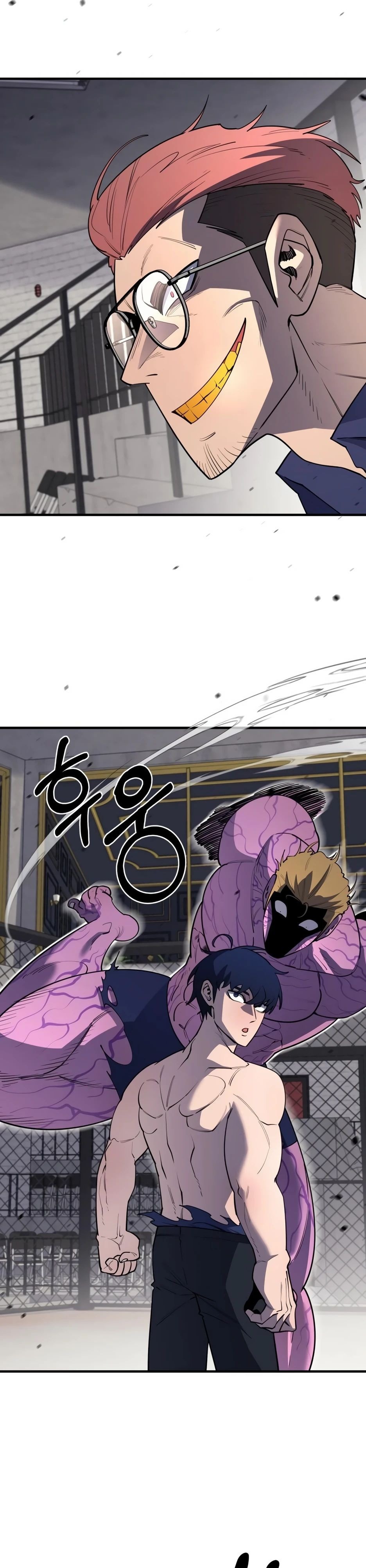 Манга Школьная жизнь владыки Земли - Глава 35 Страница 10