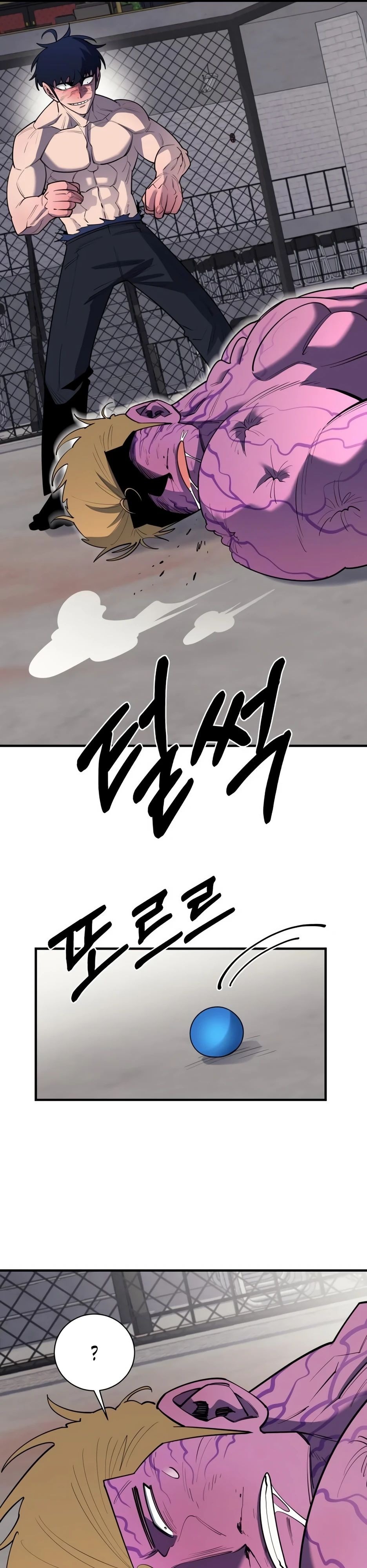 Манга Школьная жизнь владыки Земли - Глава 35 Страница 38