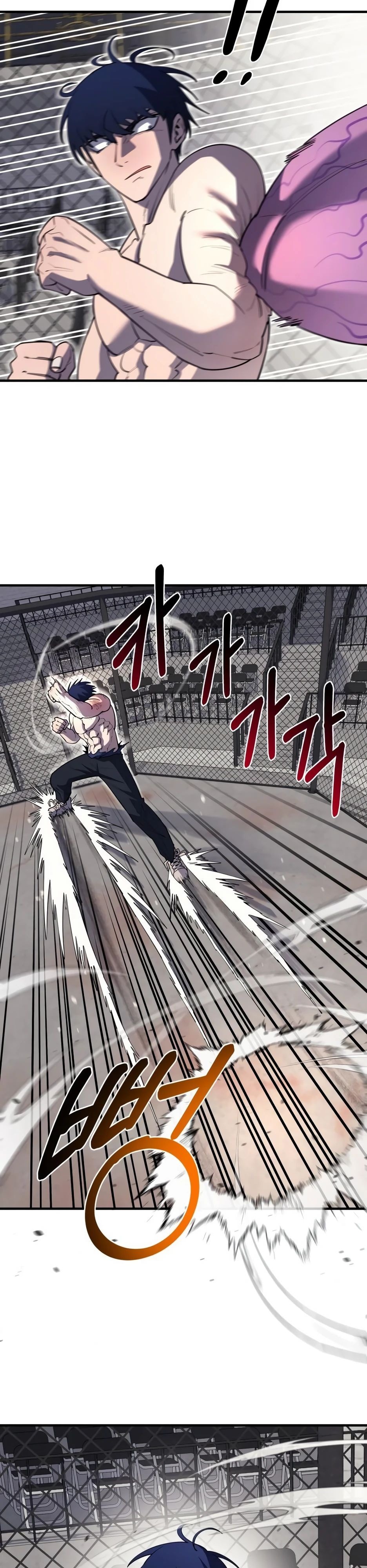 Манга Школьная жизнь владыки Земли - Глава 35 Страница 11