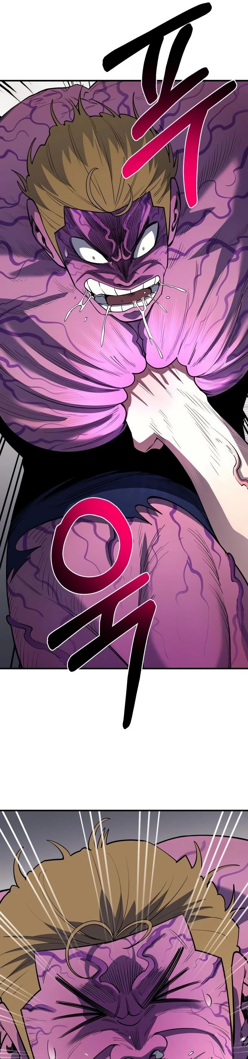 Манга Школьная жизнь владыки Земли - Глава 35 Страница 32