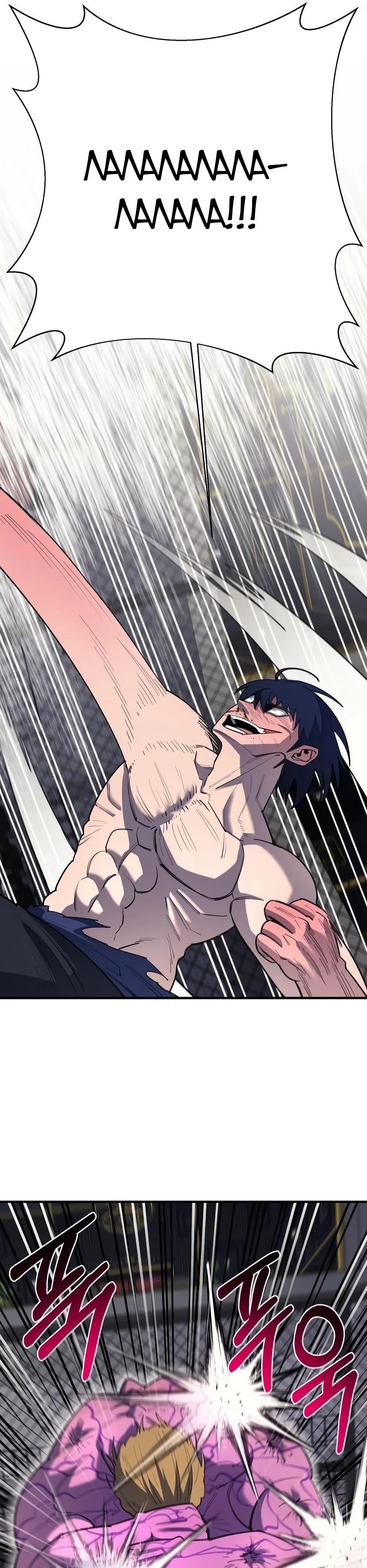 Манга Школьная жизнь владыки Земли - Глава 35 Страница 34