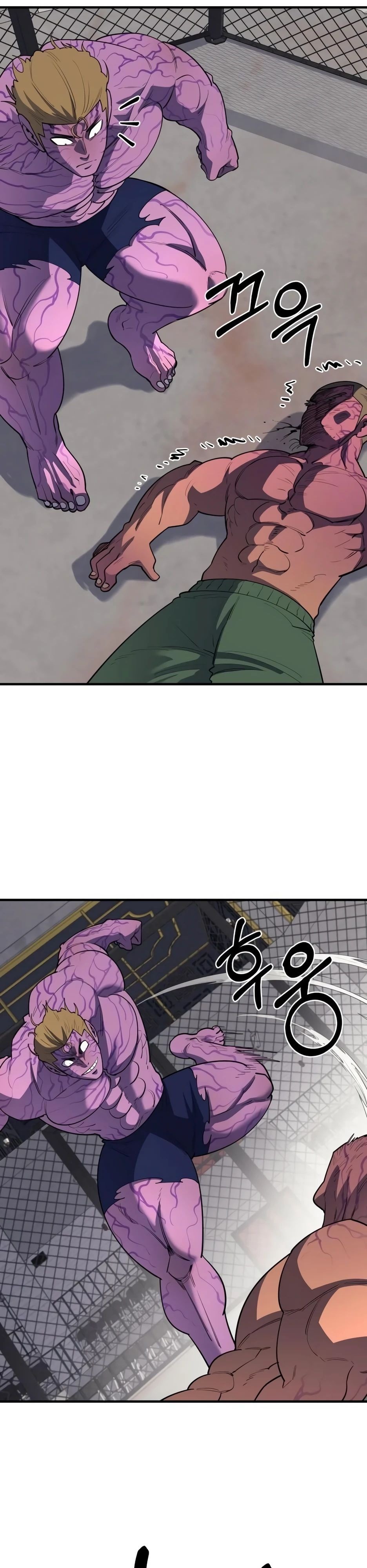 Манга Школьная жизнь владыки Земли - Глава 35 Страница 7