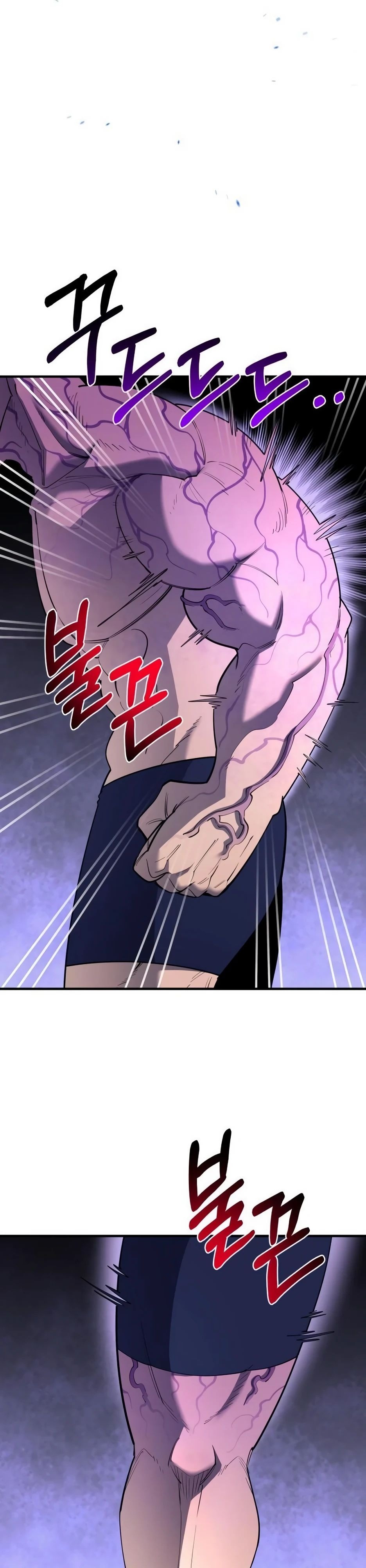 Манга Школьная жизнь владыки Земли - Глава 35 Страница 3