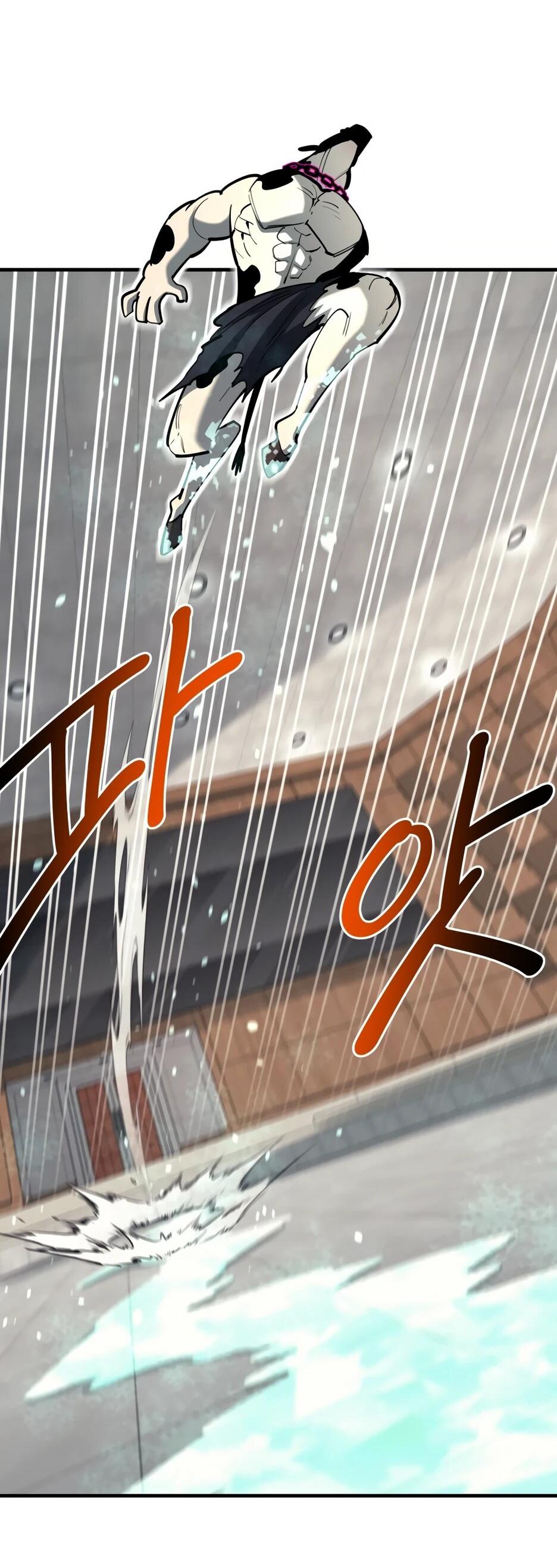 Манга Школьная жизнь владыки Земли - Глава 42 Страница 25