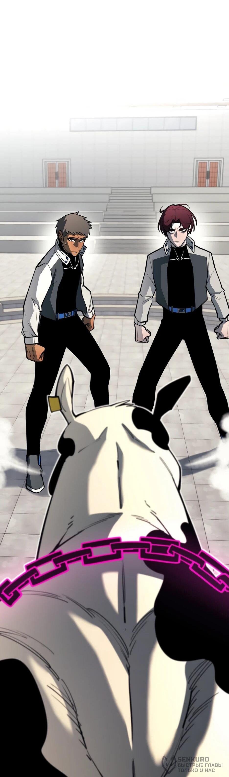 Манга Школьная жизнь владыки Земли - Глава 42 Страница 37