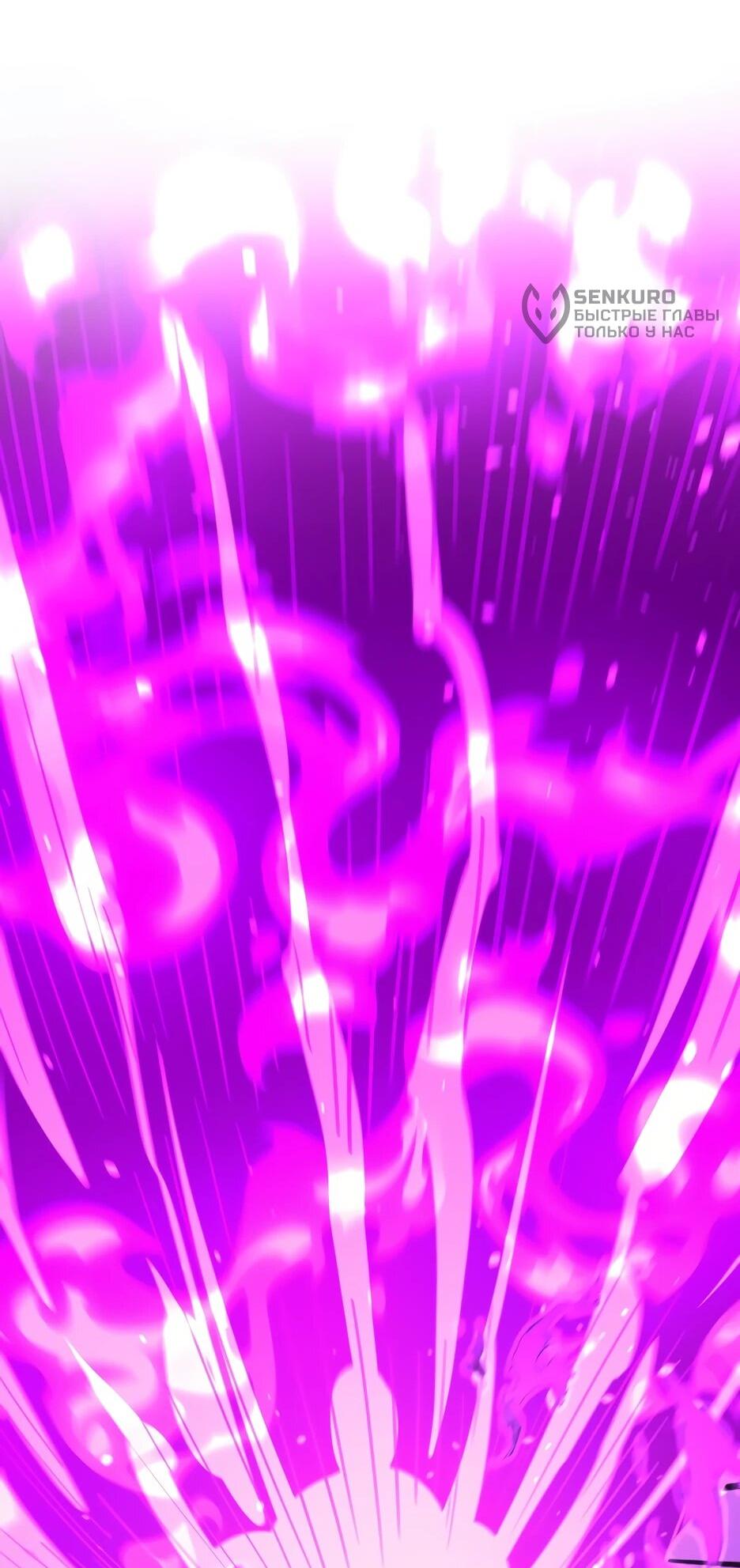 Манга Школьная жизнь владыки Земли - Глава 42 Страница 50