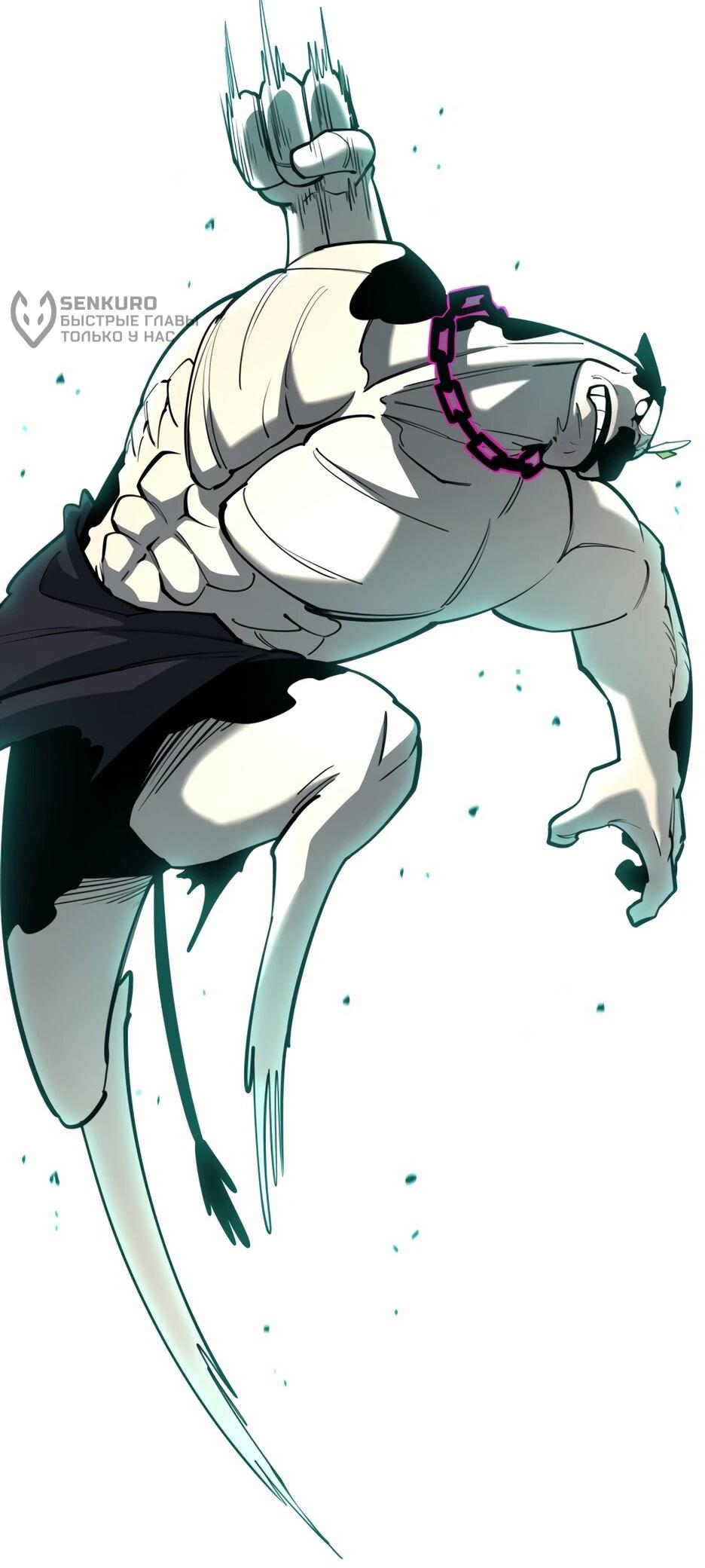 Манга Школьная жизнь владыки Земли - Глава 42 Страница 27