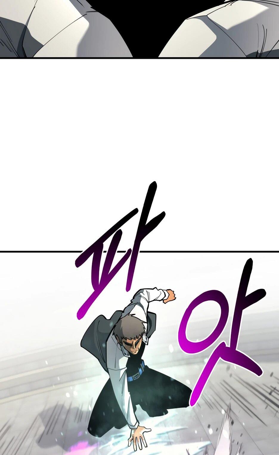 Манга Школьная жизнь владыки Земли - Глава 42 Страница 14