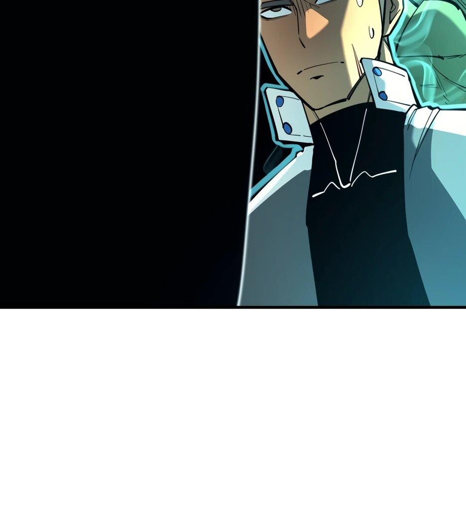 Манга Школьная жизнь владыки Земли - Глава 42 Страница 33