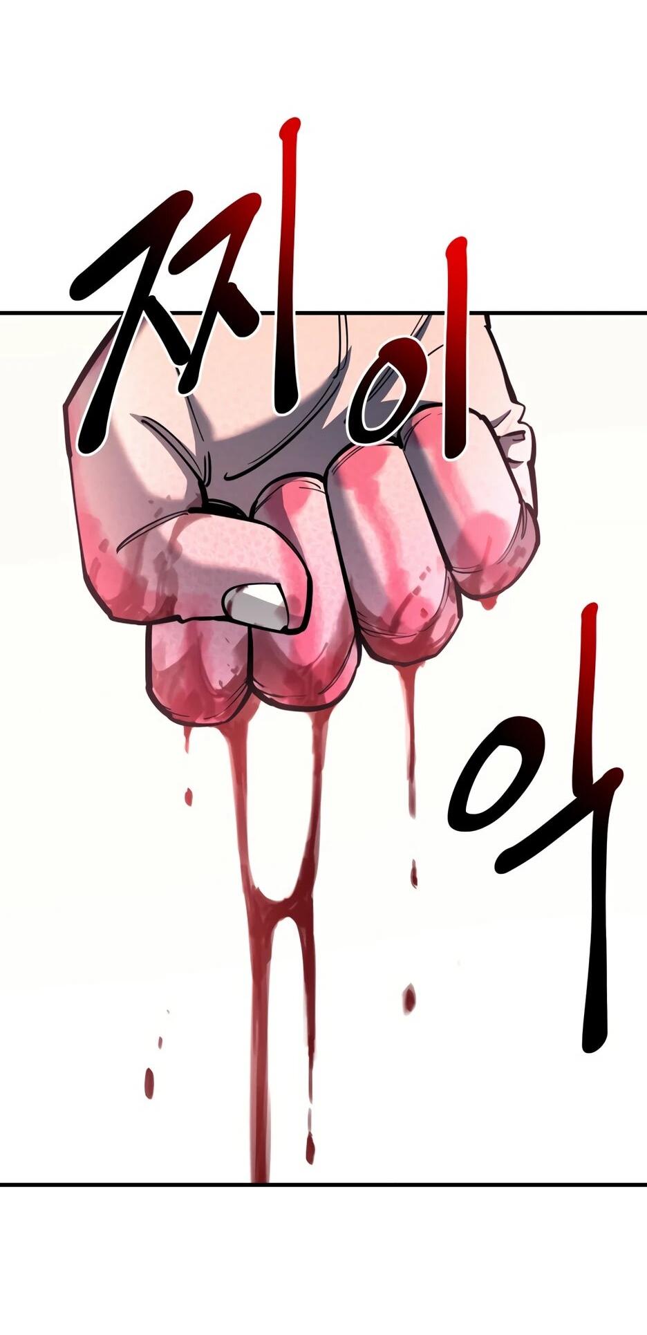 Манга Школьная жизнь владыки Земли - Глава 42 Страница 2