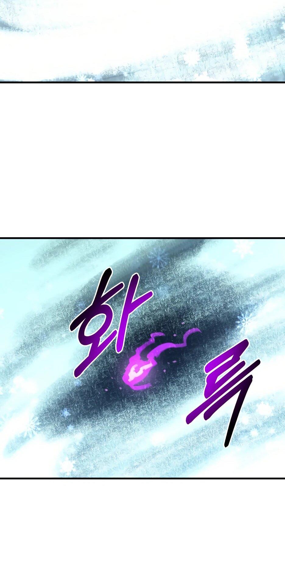 Манга Школьная жизнь владыки Земли - Глава 42 Страница 44