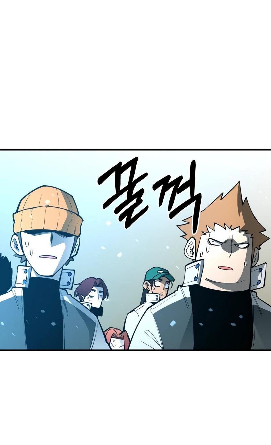 Манга Школьная жизнь владыки Земли - Глава 42 Страница 67