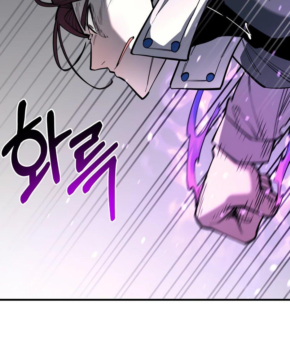 Манга Школьная жизнь владыки Земли - Глава 42 Страница 19