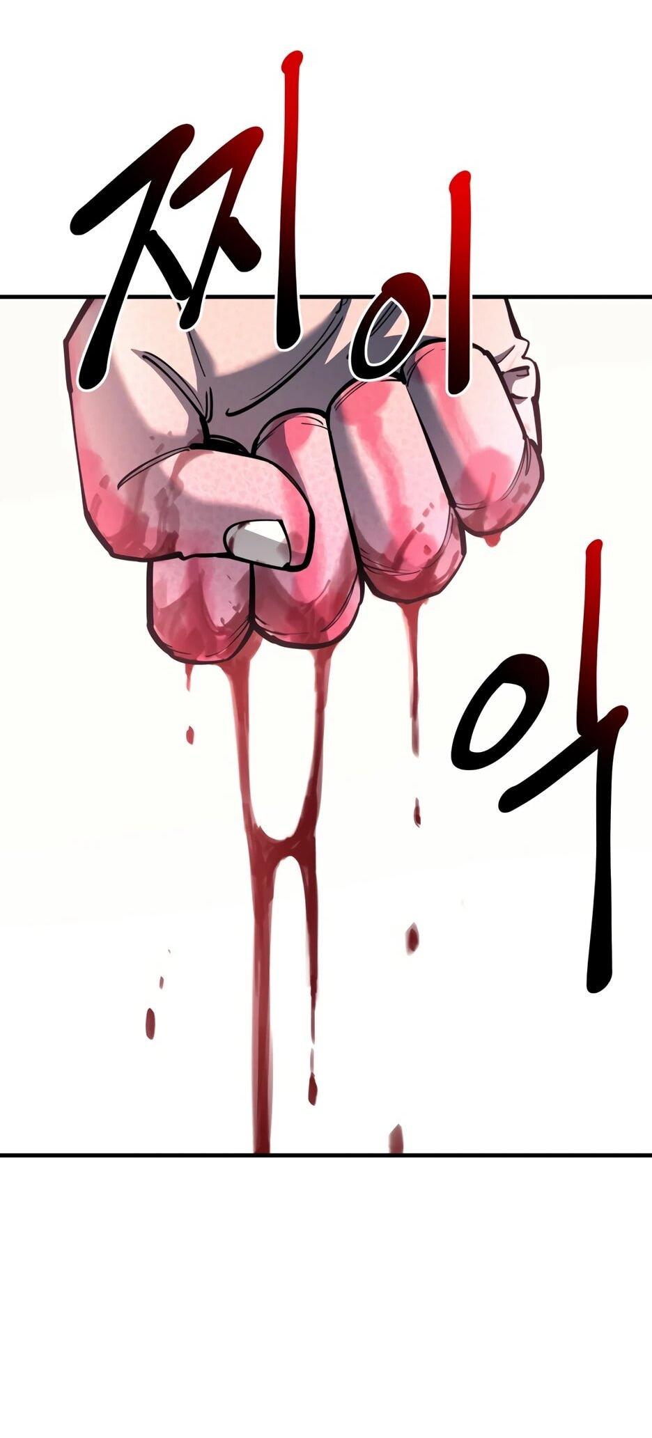 Манга Школьная жизнь владыки Земли - Глава 41 Страница 100