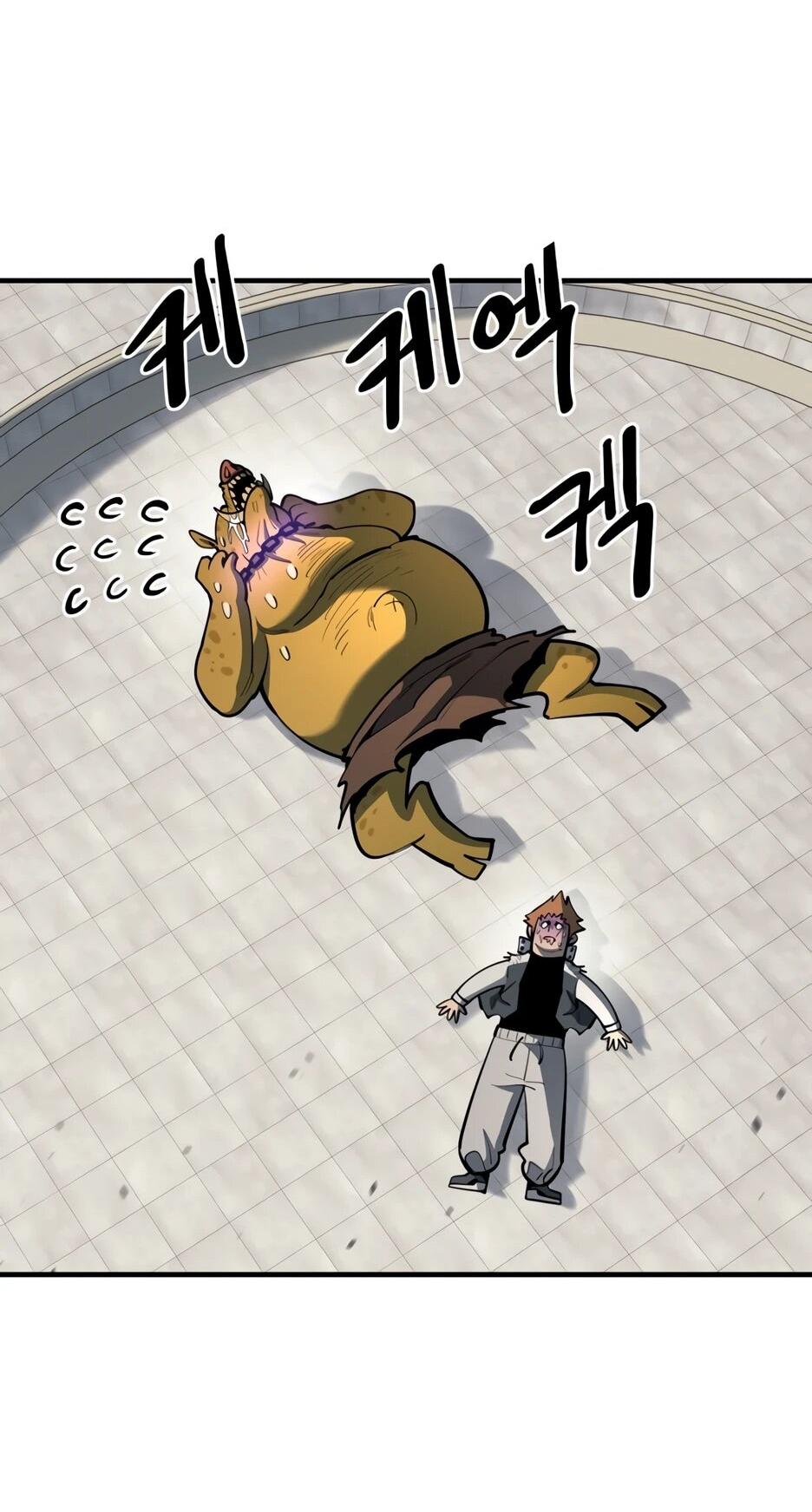 Манга Школьная жизнь владыки Земли - Глава 41 Страница 52