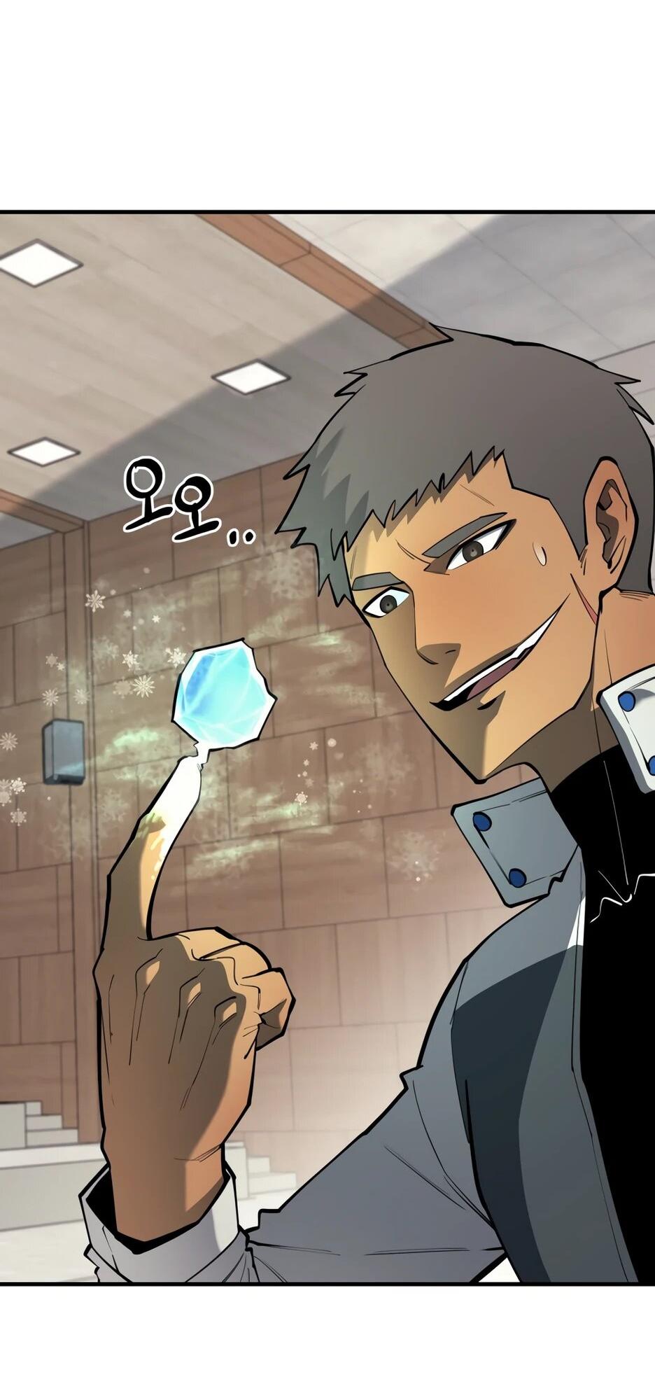 Манга Школьная жизнь владыки Земли - Глава 41 Страница 4