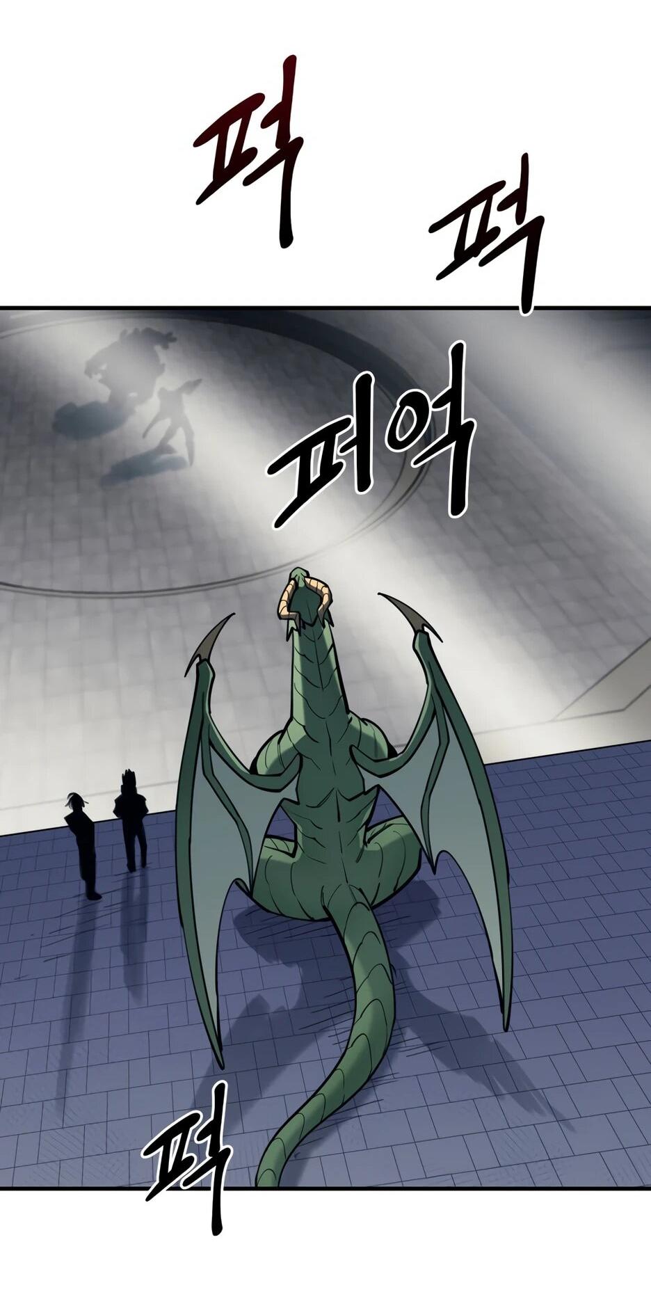 Манга Школьная жизнь владыки Земли - Глава 41 Страница 89